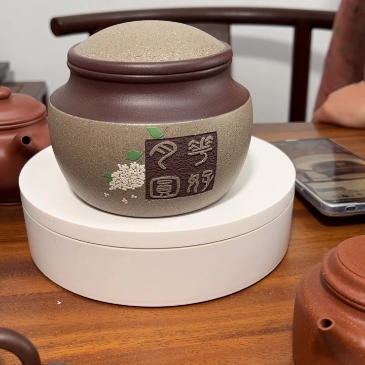 紫砂茶壶?刻绘茶罐888