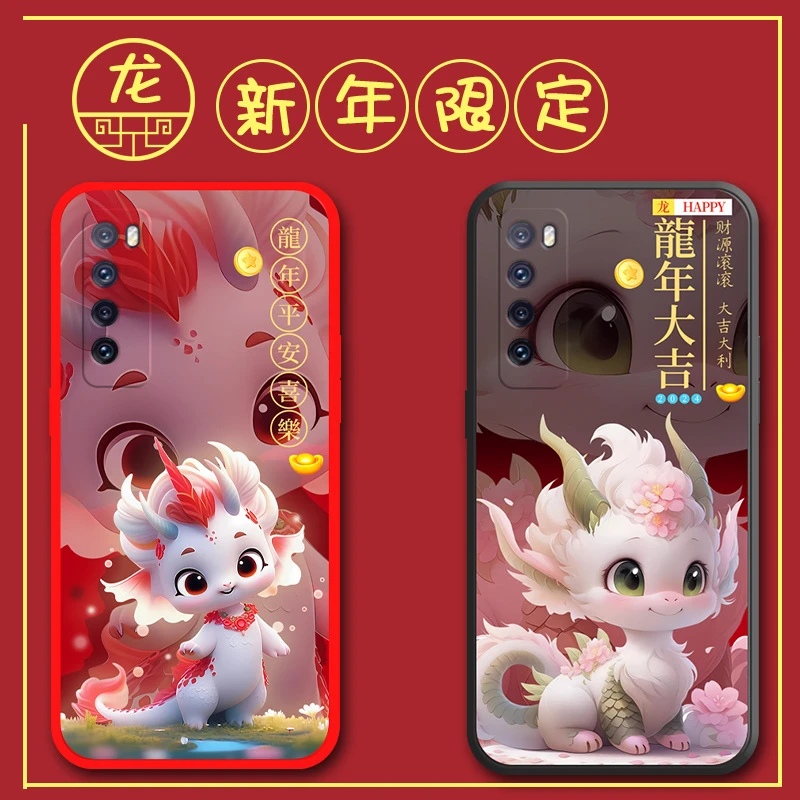华为nova7手机壳JEF-AN00磨砂新年款卡通龙全包边防摔软壳网红男