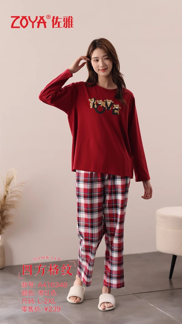 佐雅女士秋冬家居服