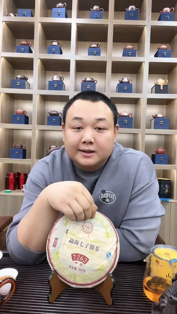 【闪购商品】陶茶盏玻璃熟普