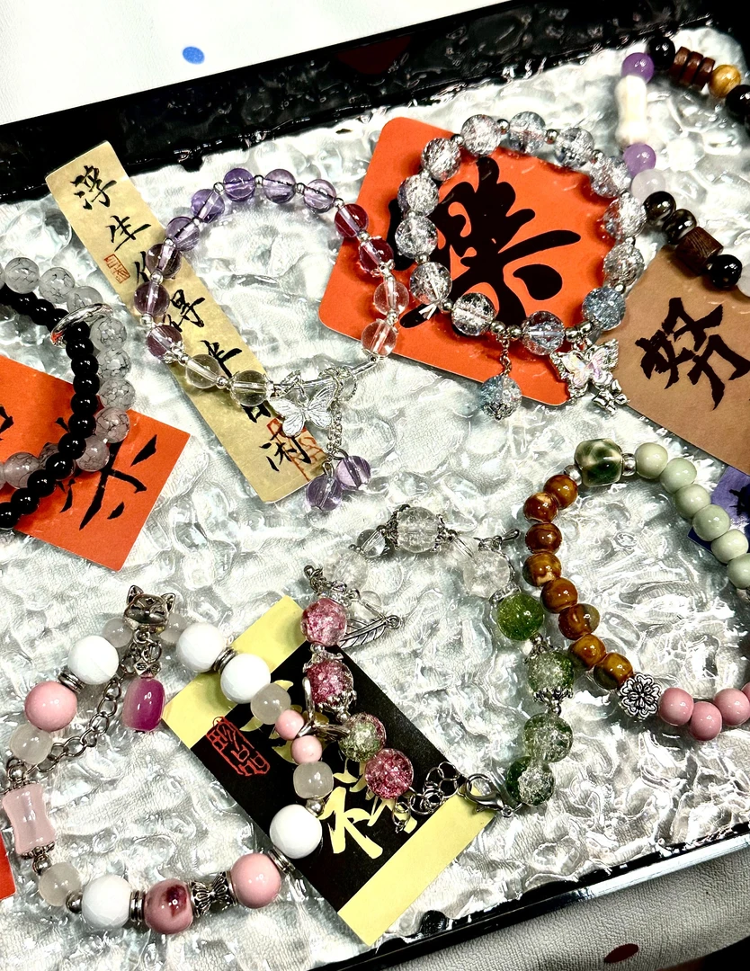 合成金属手链 （团单）直播间款手链
