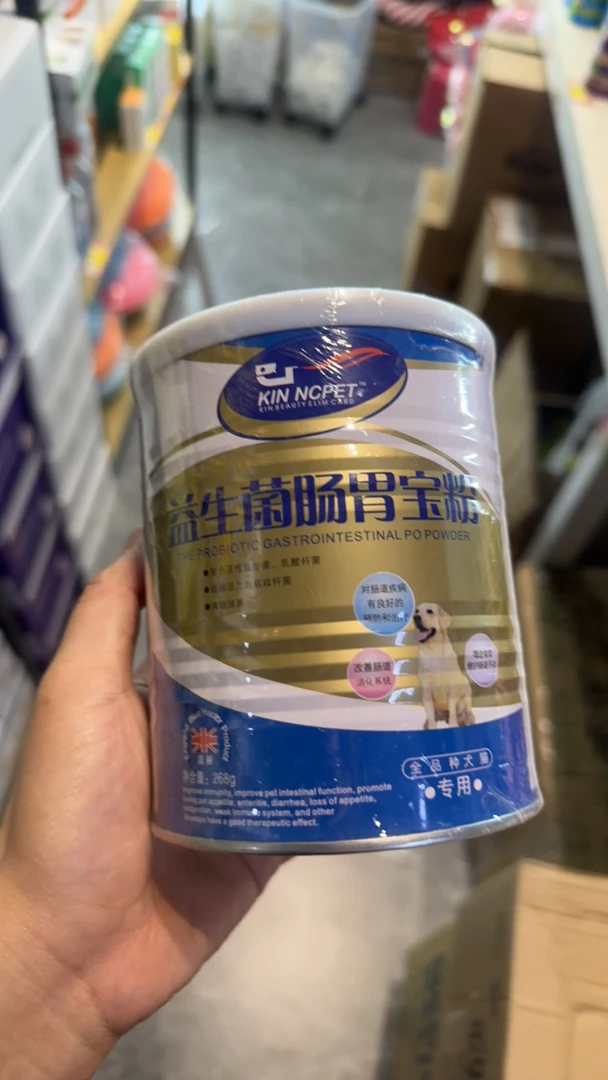 丹晶微量元素粉268g