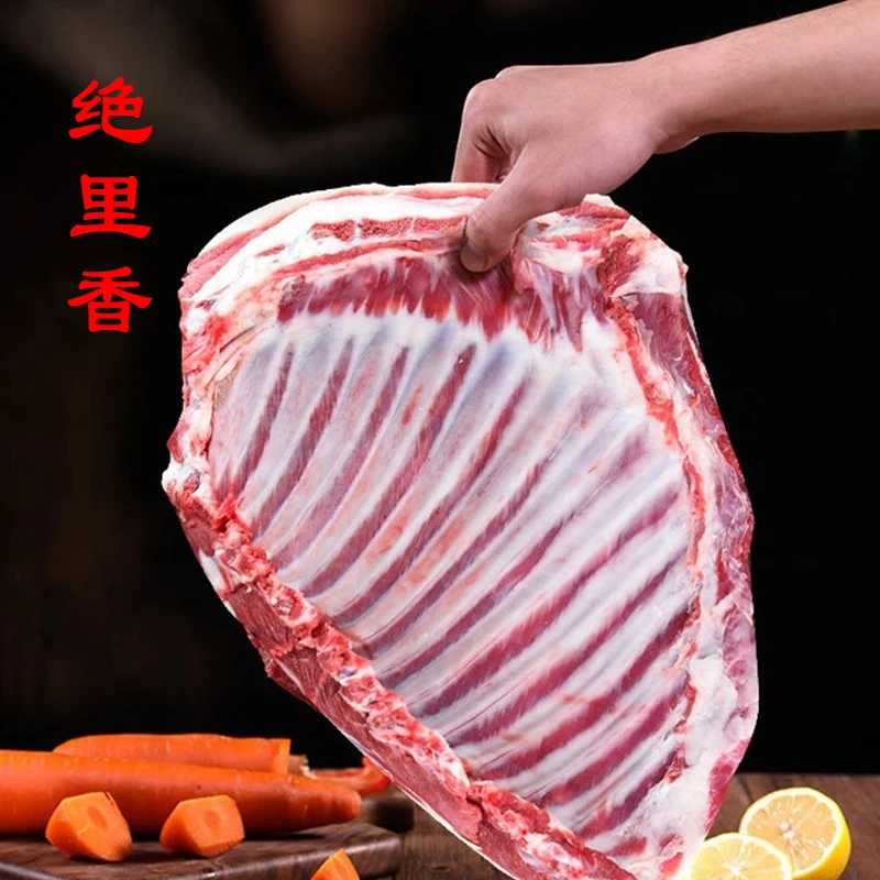 绝里香鲜羊肉_张家口蔚县深山农家天然放养羊肉，羊肉生鲜批发直播
