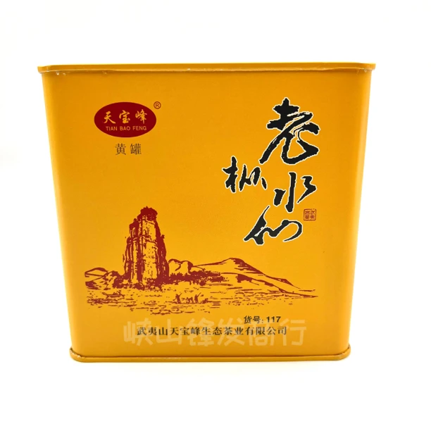 天宝峰老枞水仙黄罐武夷山兰花香武夷岩茶口粮茶250克散铁罐装
