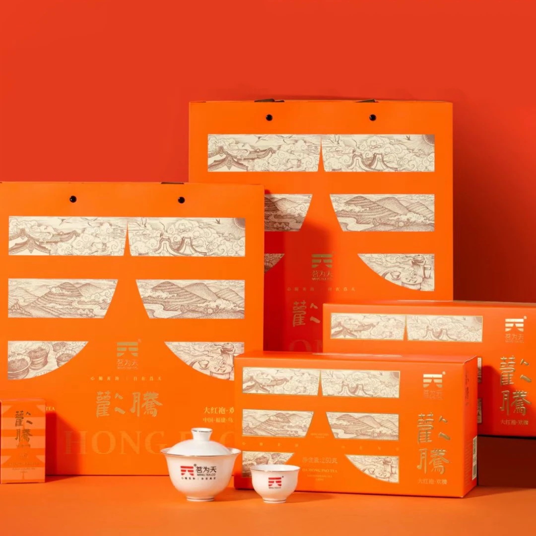 茗为天欢腾大红袍武夷岩茶250克盒装茶叶浓香型乌龙茶高档醇厚