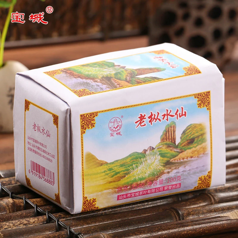 宝城老枞水仙A540武夷岩茶100克纸包散装茶叶传统手工纸包茶口粮