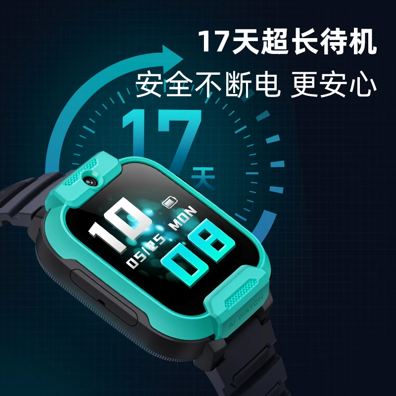 【TZ专属】小寻电话手表儿童4G全网通支付视频定位长续航防水 T5