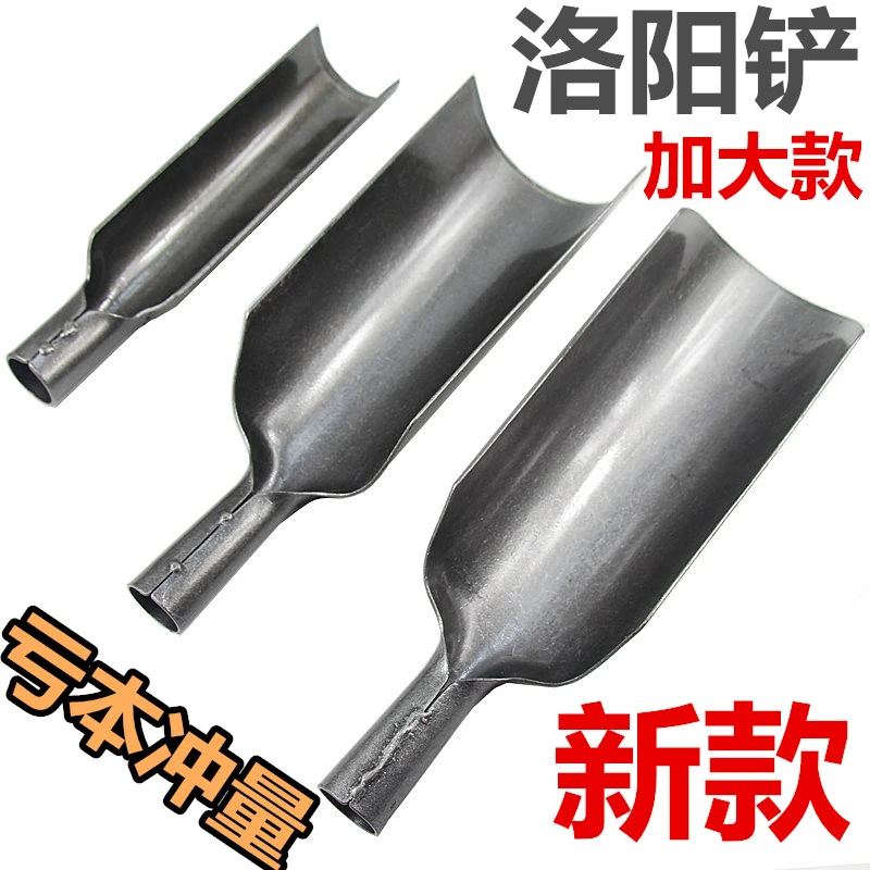 农用挖坑挖土神器洛阳铲取土器加厚打洞铁铲户外铁锹铲子工具