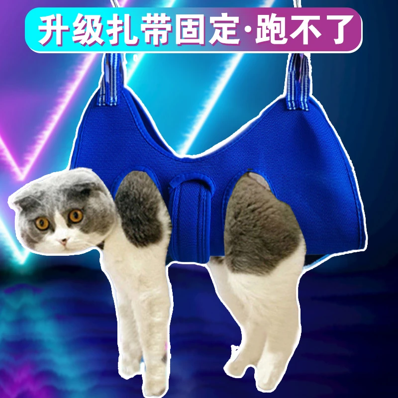 猫咪剪指甲吊床美容固定包神器宠物防抓咬给猫打针洗澡小猫挂猫袋