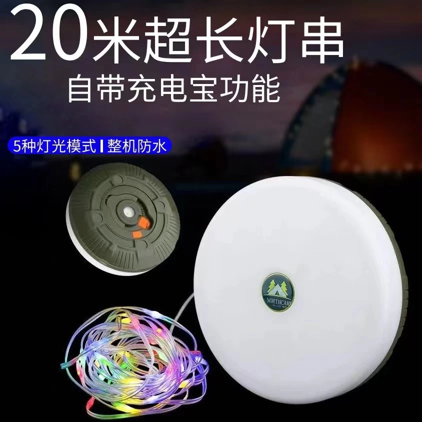 新款20米卷尺串灯户外露营灯氛围灯