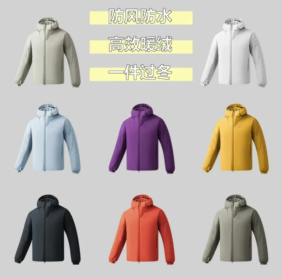 【轻量保暖】【A童木高版】男女户外棉衣外套情侣款82137