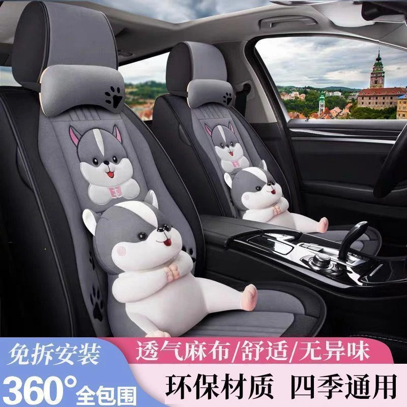 汽车坐垫本田型格2023款240TURBO CVT领先版专用全包四季通用座套