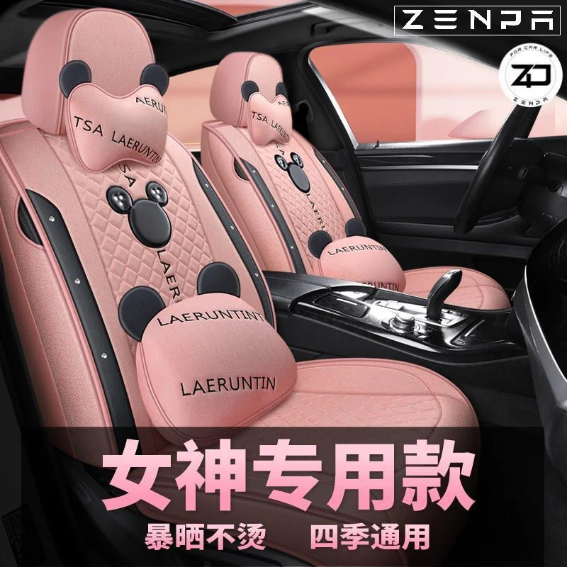 奔驰A级a180l座套a200l四季23卡通座椅套半包a220l汽车坐垫卡通03