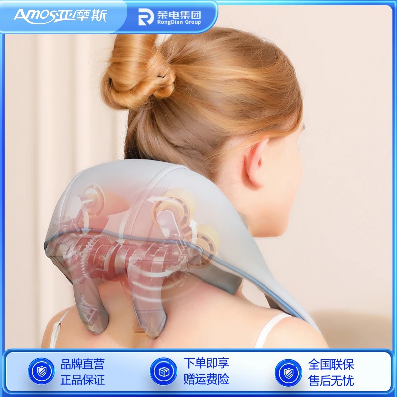 亚摩斯肩颈多功能按摩器自动无线腰椎颈椎家用便携颈肩AS-MD018