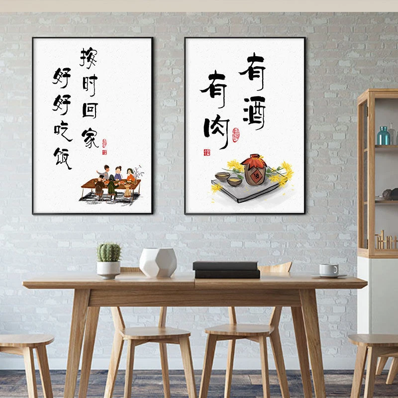 餐厅装饰画墙面挂画现代简约饭店单幅北欧墙壁创意个性高档中国风