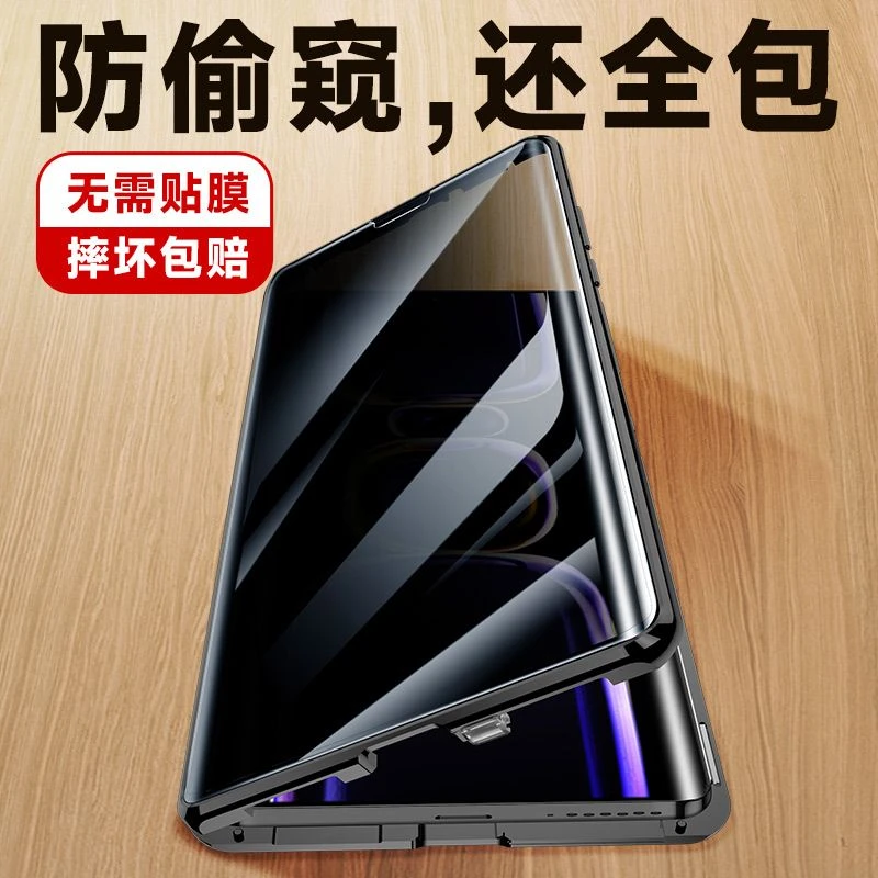 OPPOReno11手机壳防窥全包防摔磁吸卡扣双面玻璃11Pro+保护套外壳