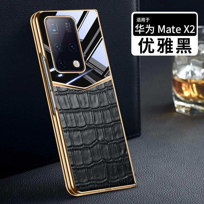 华为matex2手机壳高端真皮保护壳mateX2典藏版保护壳超薄防摔适用