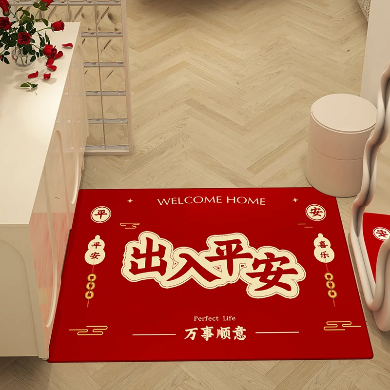 出入平安新中式入户门地垫进门踩脚垫大门口防滑门垫恭喜发财地毯