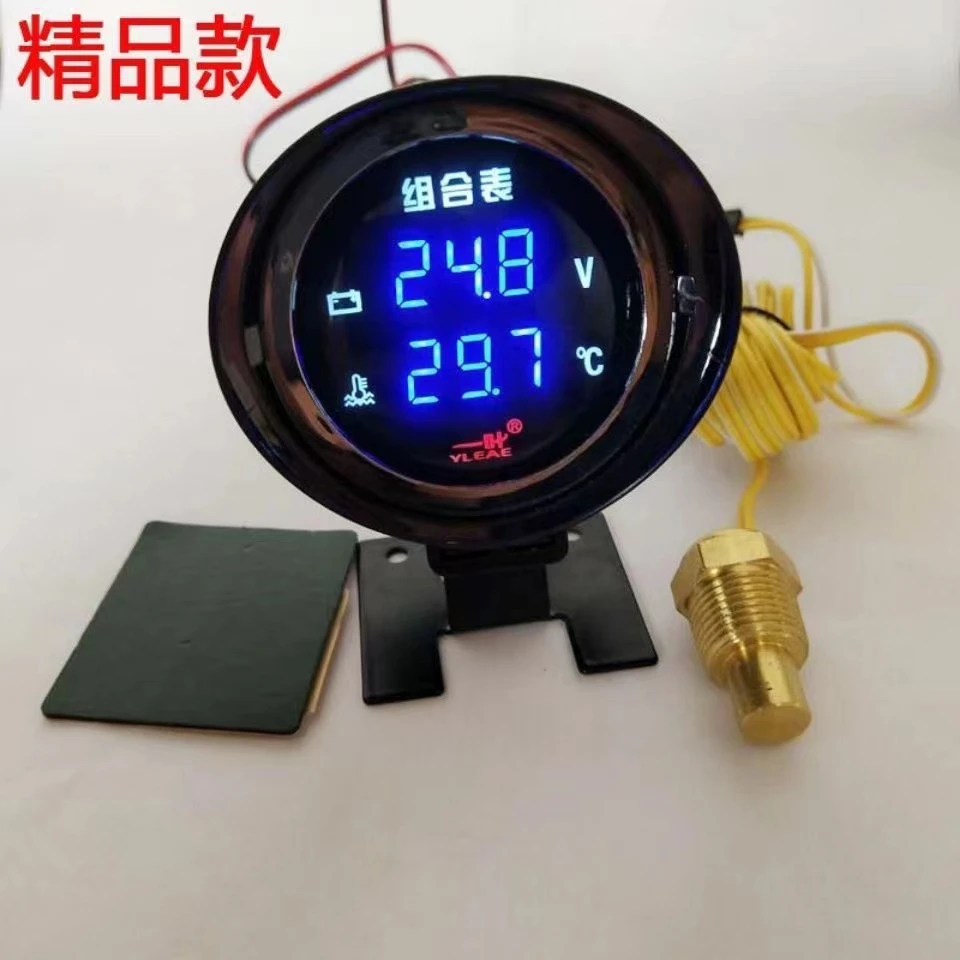 水温电压表二合一组合表炮式圆形数显液晶水温电压表12V24V通用