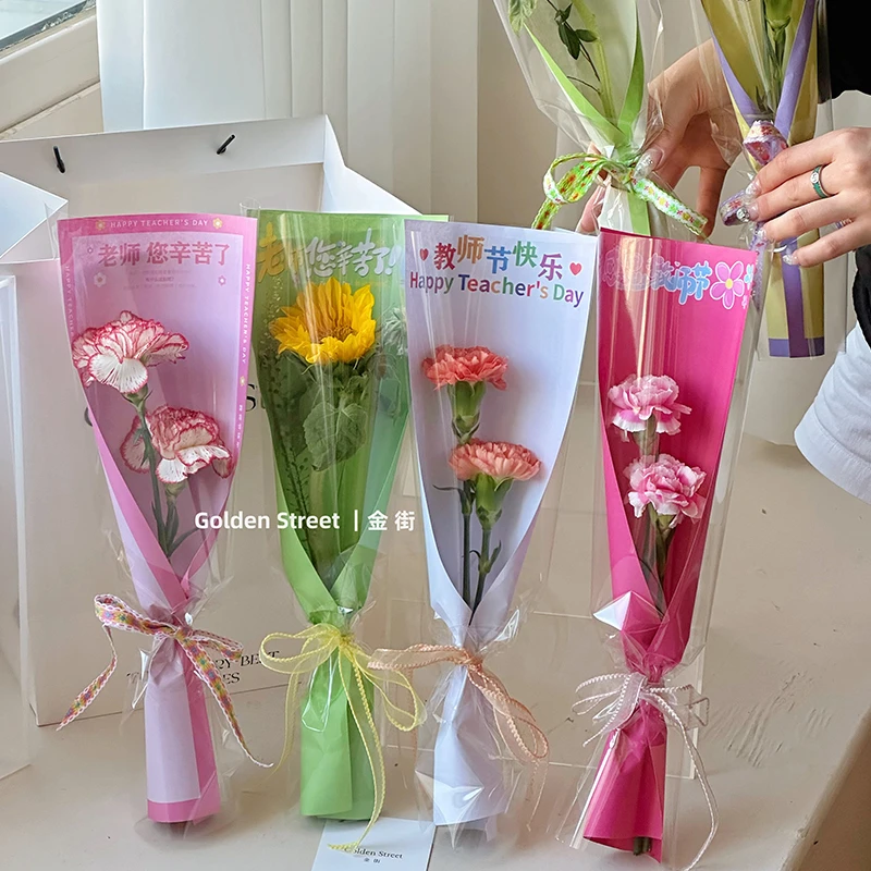 教师节单支包装纸花束包装材料感恩老师教诲花店花艺材料
