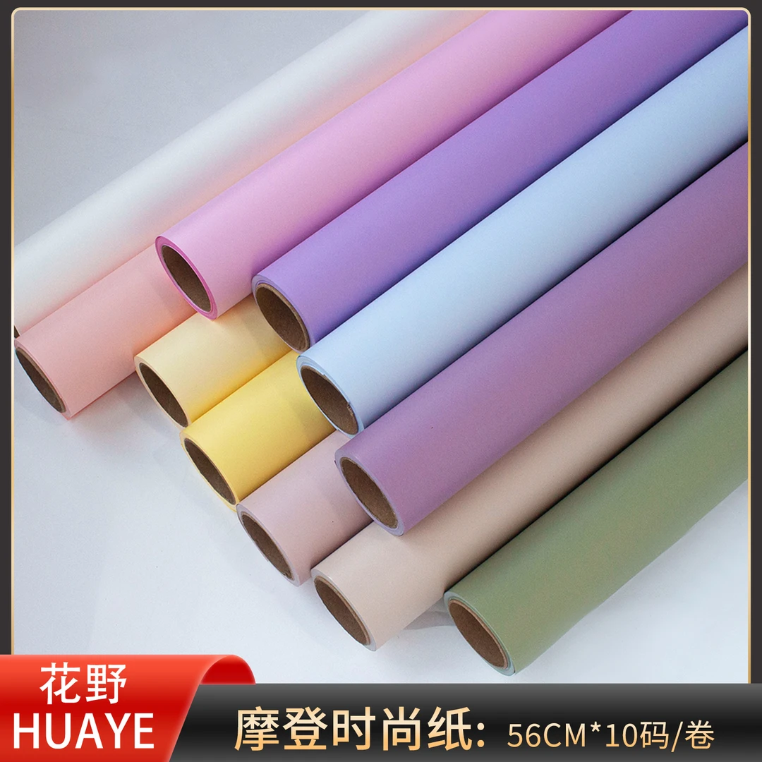 花野 摩登时尚纯色包花纸花束手工花艺diy礼物包装纸