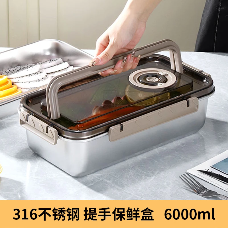 6000ml！316不锈钢保鲜盒冰箱保鲜冷藏盒多功能密封饭盒厨房大容量