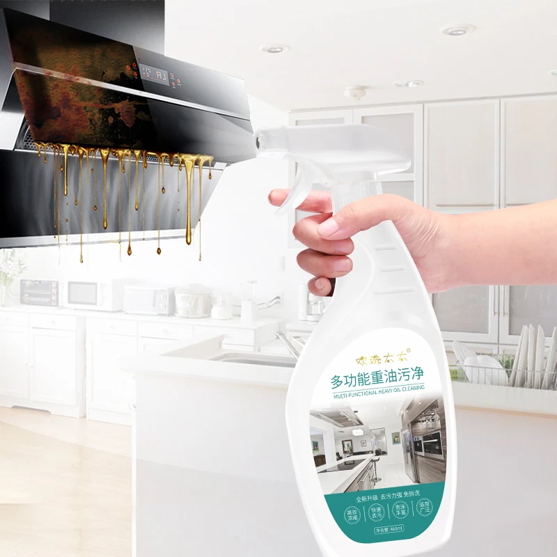 欢洗太太厨房油污净油污清洁剂去油污油烟机去重油污渍家用清洁剂