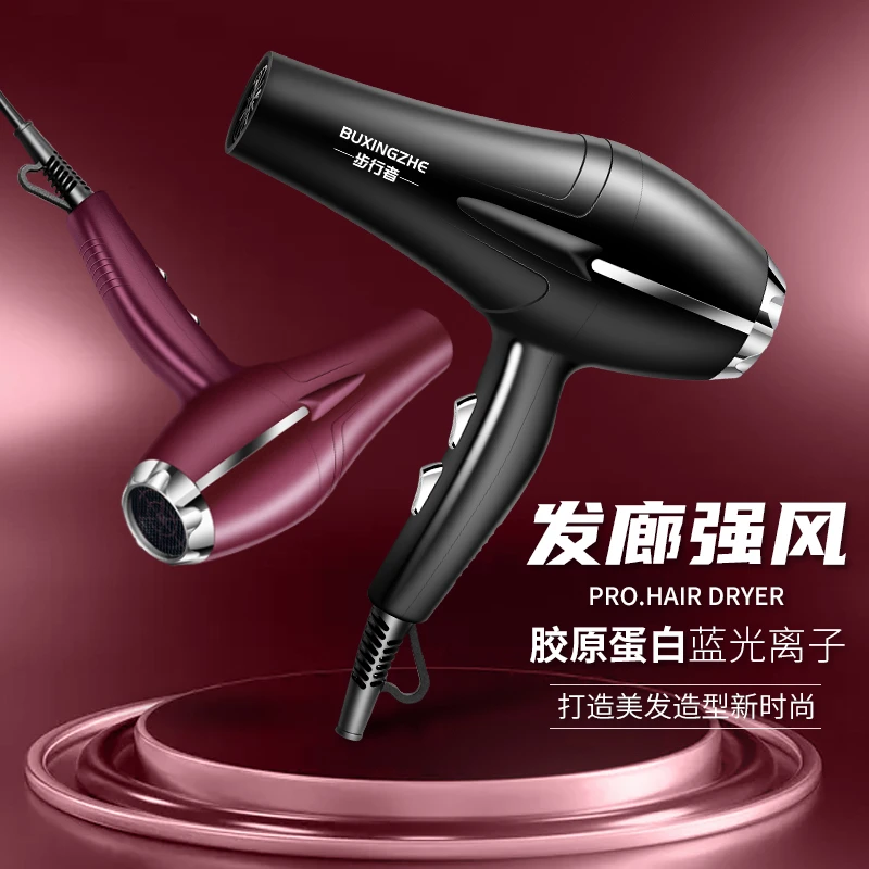 发廊大功率高速电风机宿舍理发店冷热风不伤发学生宿舍强风吹风机