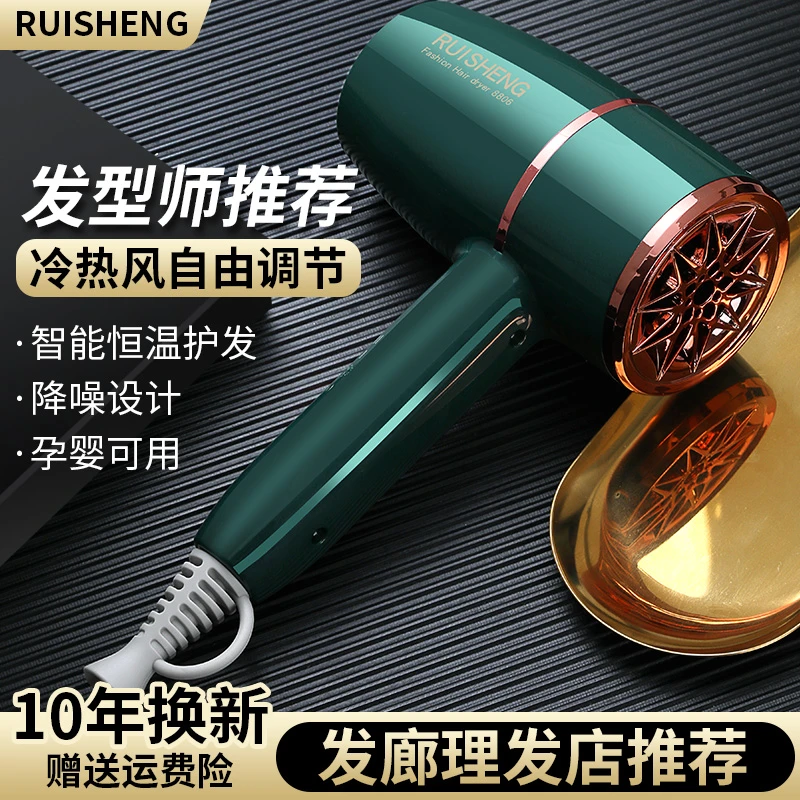 理发大功率吹风机家用学生速干小型便携式电吹风不伤发静音大风力