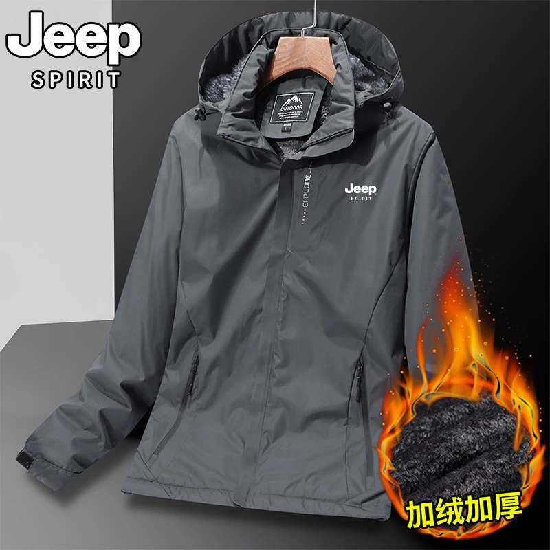 JEEPSPIRIT户外H6268冲锋衣春秋加绒加厚保暖御寒男士户外外套
