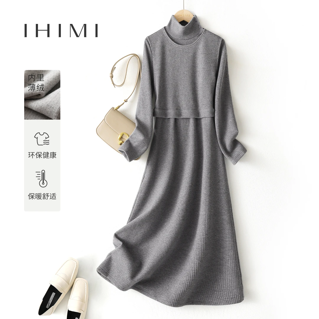 IHIMI/海谧2023秋冬女装知性加厚收腰系带马甲连衣裙套装抖音金卡