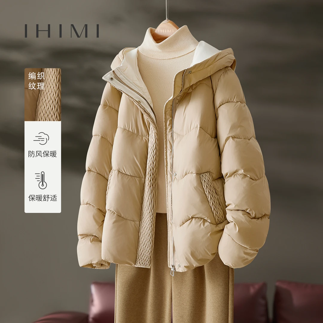 IHIMI/海谧小香风编织工艺撞色连帽棉服23冬女简约知性加厚外套女