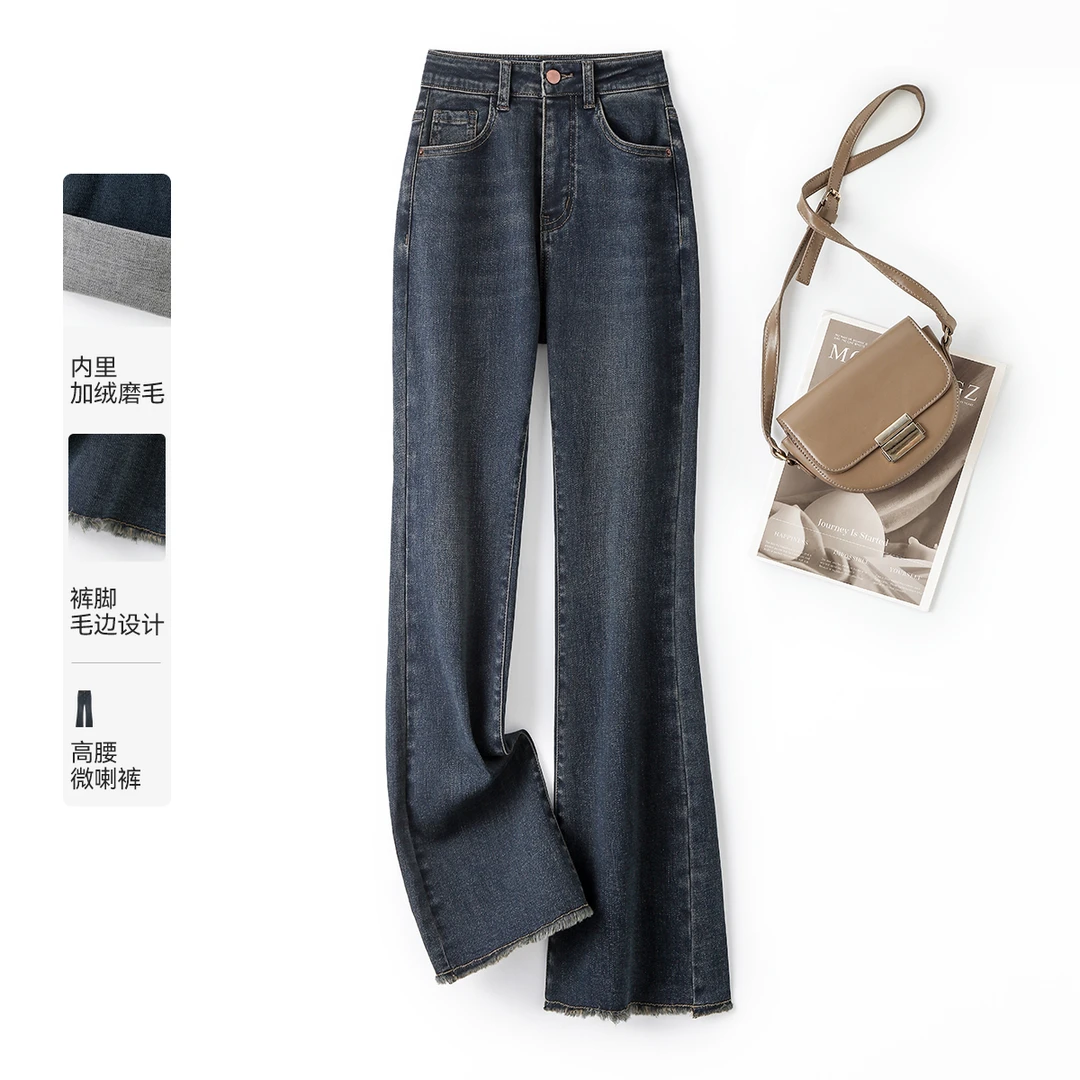 IHIMI/海谧牛仔裤2024冬季新款加绒磨毛优雅修身显瘦微喇牛仔裤女