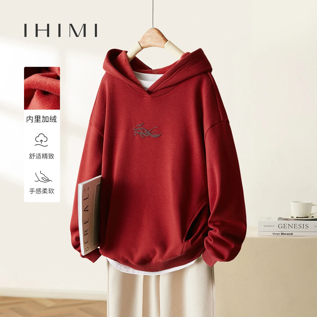 IHIMI/海谧龙行大运新年款珠绣卫衣2023冬新款加绒保暖假两件卫衣