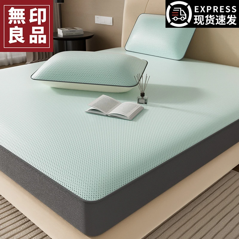 無印良品清仓！！凉感丝床笠冰丝床罩床笠保护罩床套夏季床单三件套