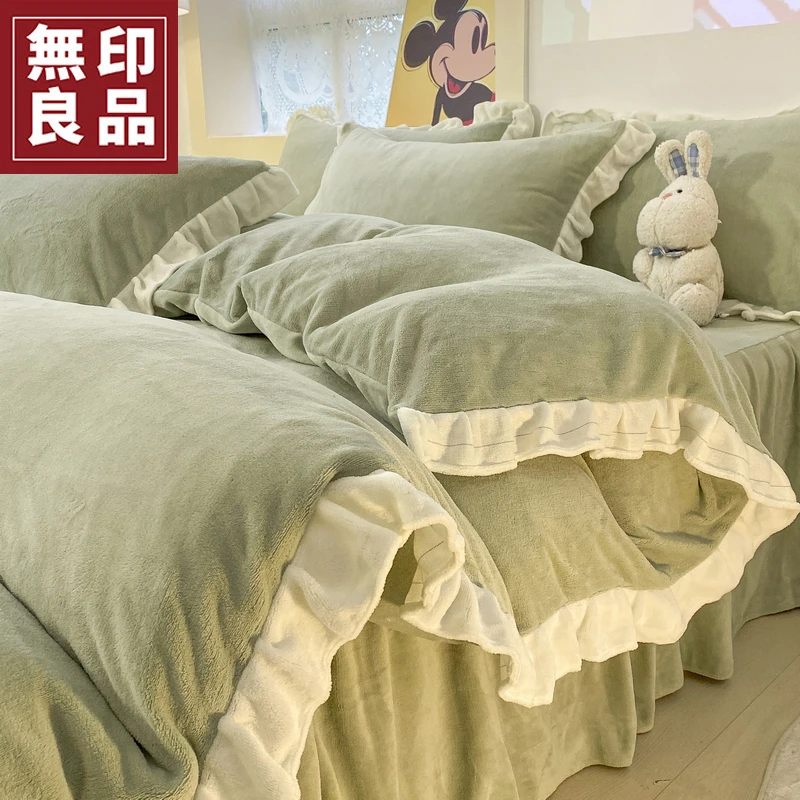 無印良品牛奶绒四件套冬季珊瑚绒床单被套珊瑚绒三件套床裙款床品