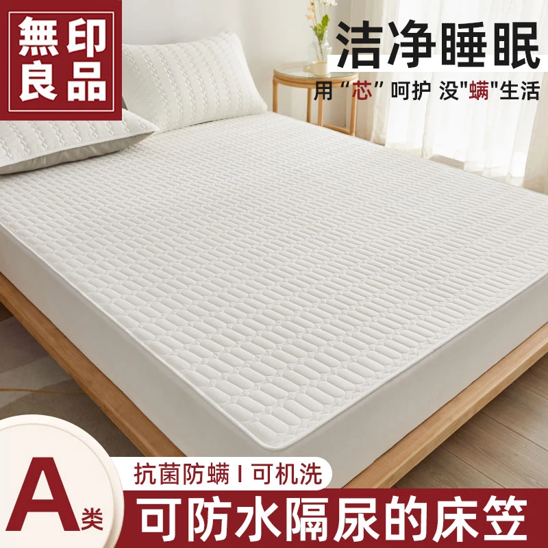 無印良品全棉夹棉床笠单件防水隔尿席梦思床笠保护罩床单床罩床套