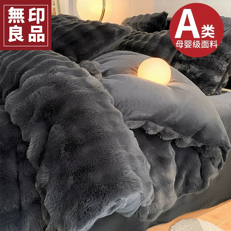 無印良品牛奶绒四件套2025新款加厚双面珊瑚绒床单被套法兰绒床品