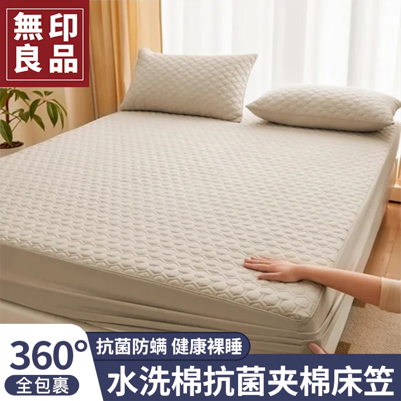 無印良品清仓！清仓！清仓！夹棉床笠宿舍防尘床罩华夫格床笠保护罩