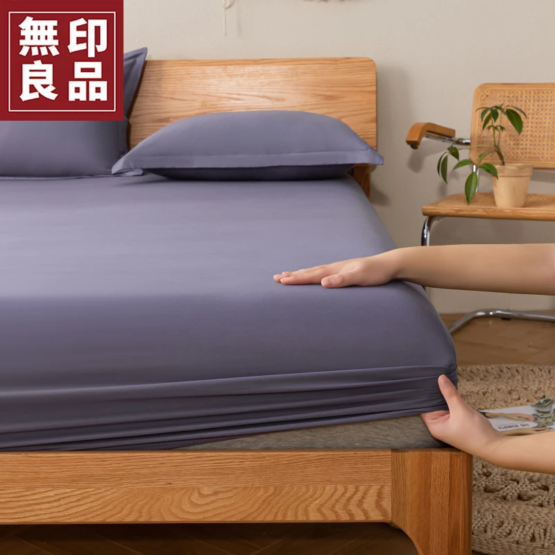 無印良品全棉床笠单件床罩全包床笠保护罩防尘罩纯棉床单防滑床套
