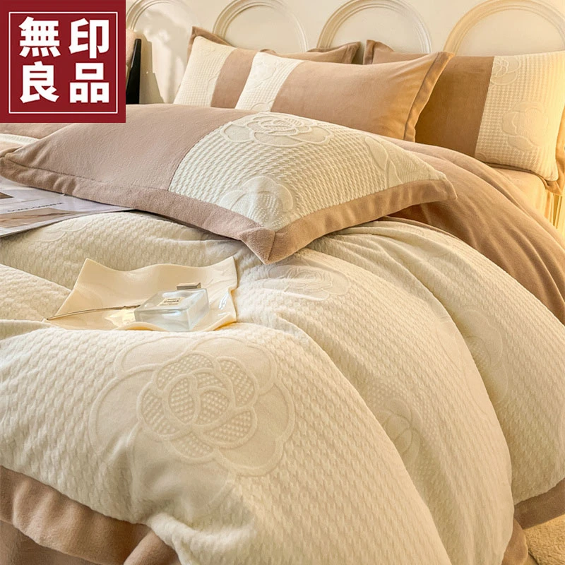 無印良品轻奢牛奶绒床上四件套冬季加厚珊瑚绒加绒床单被套三件套