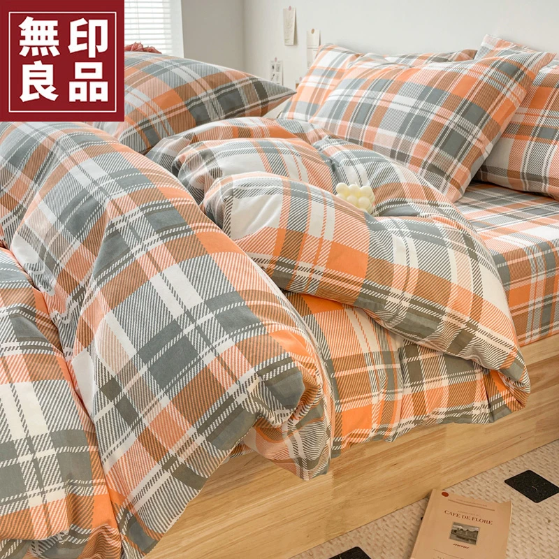 無印良品加厚磨毛床上四件套全棉纯棉简约条纹被套床单三件套床笠