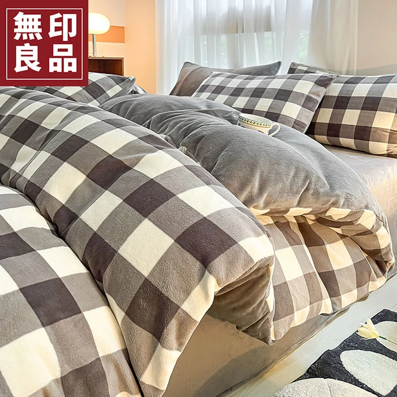 無印良品牛奶绒四件套2023新款床上用品珊瑚绒被套床单冬季三件套