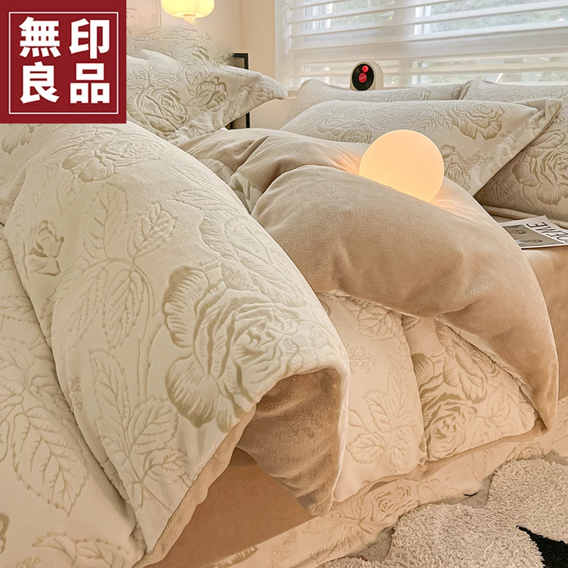無印良品2025新款加厚雕花牛奶绒床上四件套秋冬季珊瑚绒床单被套