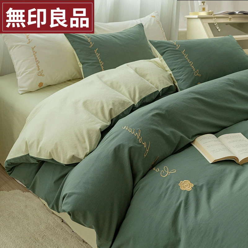 無印良品棉被罩水洗棉被套单件1.5米单人被罩棉150x200x230四件套