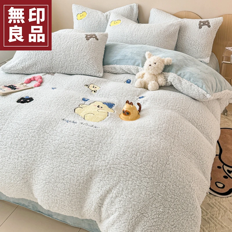 無印良品加厚羊羔绒牛奶绒四件套珊瑚绒冬季毛绒被套保暖床单加绒