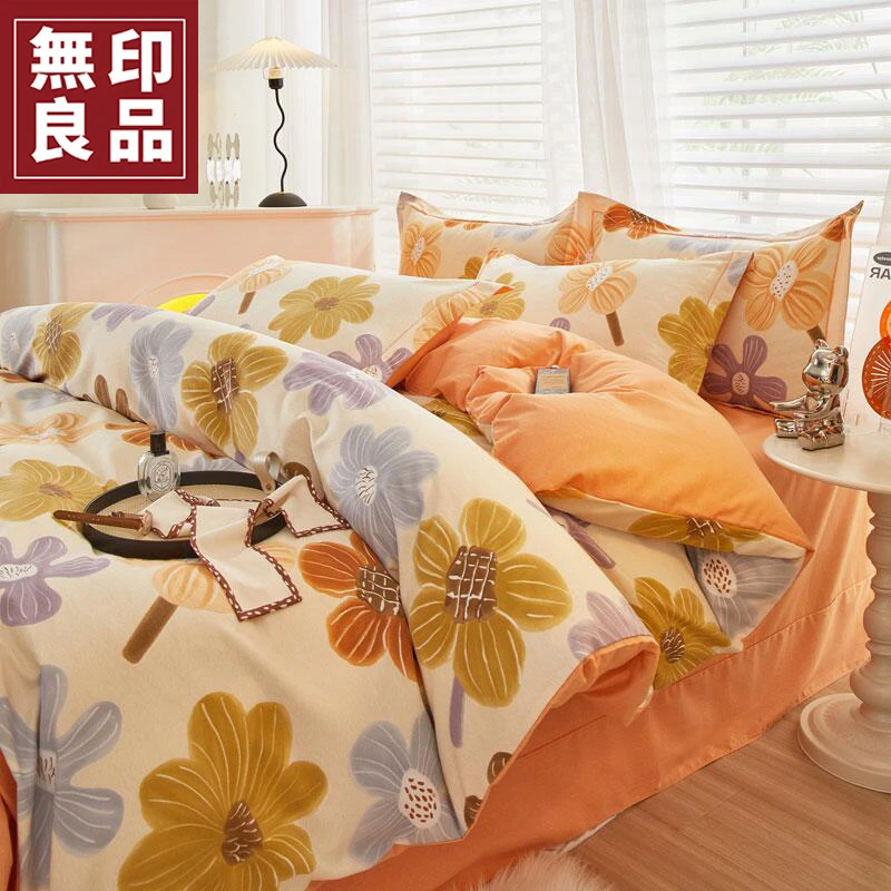無印良品纯棉全棉磨毛四件套学生加厚保暖床单被套被罩床笠三件套