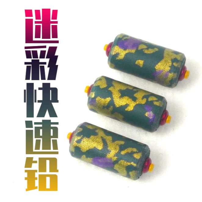星海匠迷彩刻度快速铅防炸铅双芯克度铅皮卷钓鱼铅渔具垂钓用品