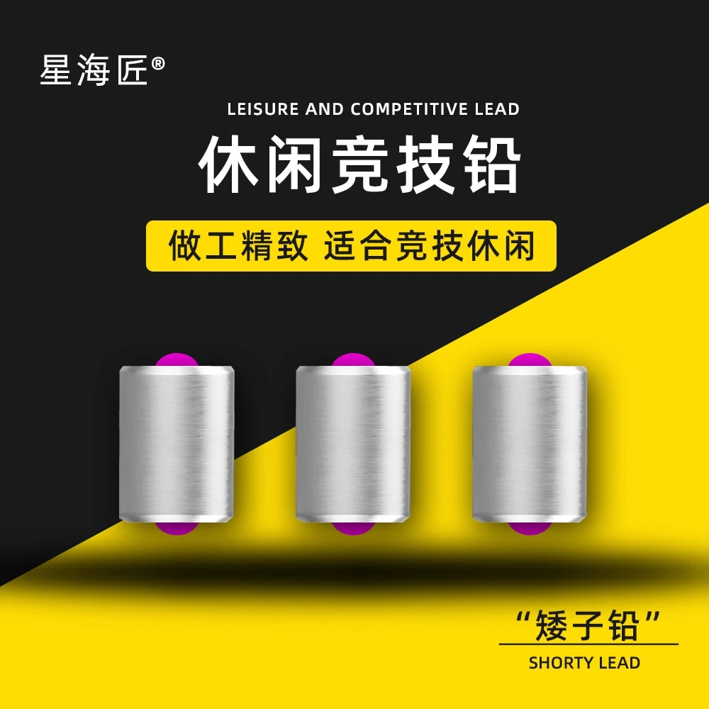 星海匠手工卷铅停产亏钱处理