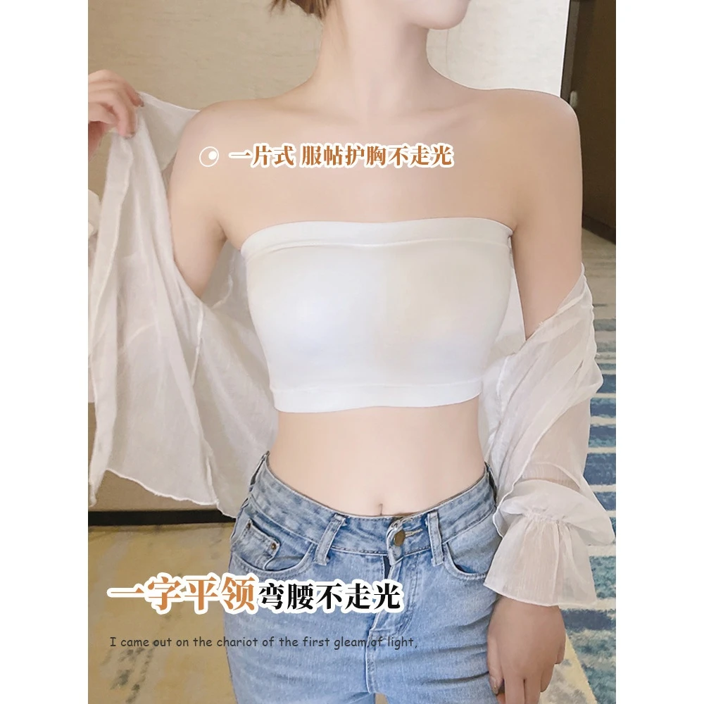 一片式无缝裹胸带胸垫内搭抹胸无肩带防滑聚拢防走光女士美背内衣